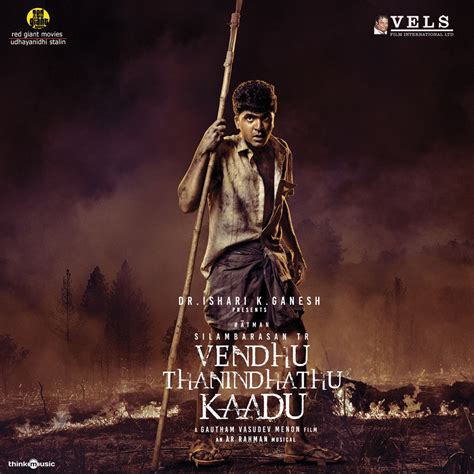 vendhu thanindhathu kaadu songs|venthu thaninthathu kaadu songs.